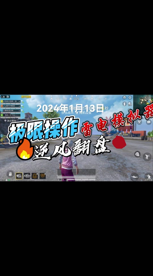 和平精英辅助瞄准的作用有哪些呢（和平精英辅助瞄准有哪些弊端）