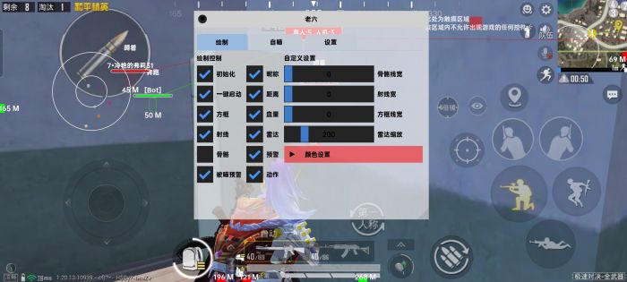 和平精英辅助器有哪些（和平精英辅助工具有哪些）