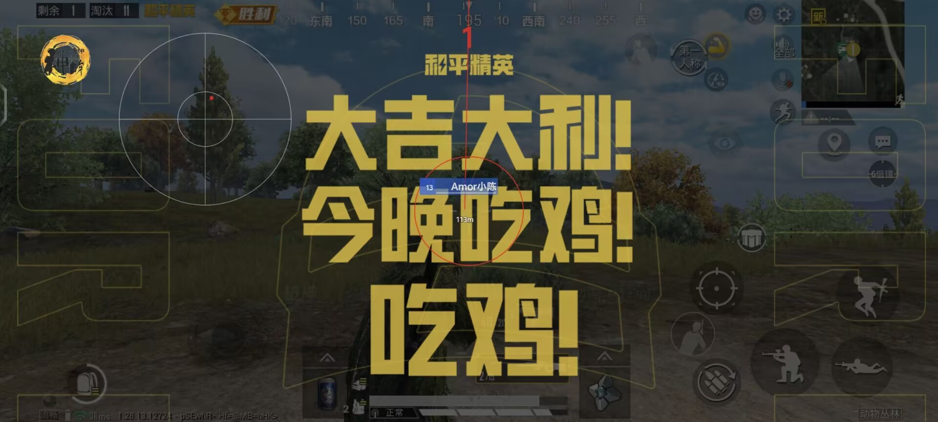 游戏辅助器和平精英苹果（游戏辅助器和平精英苹果的使用对玩家技能提升有何影响？）